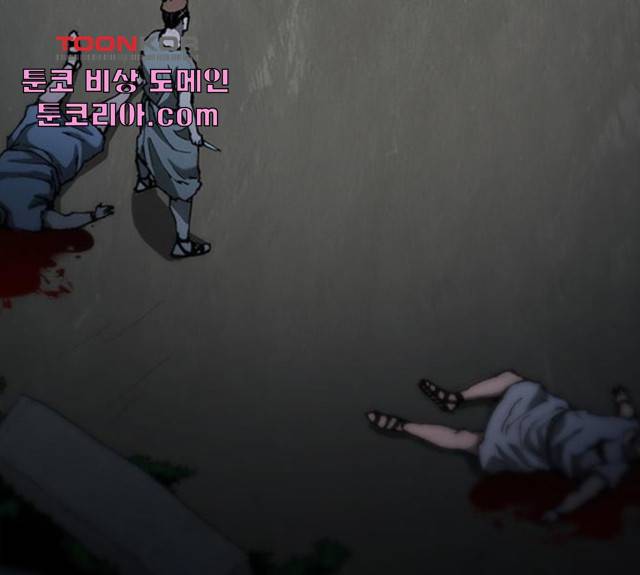 무사만리행 68화 76