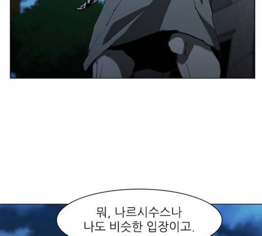 무사만리행 68화 79