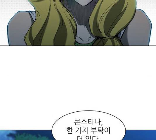 무사만리행 68화 82