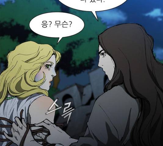 무사만리행 68화 83