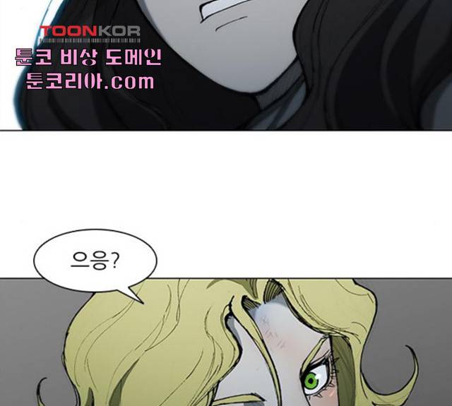 무사만리행 68화 85