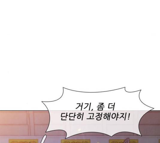 무사만리행 68화 96