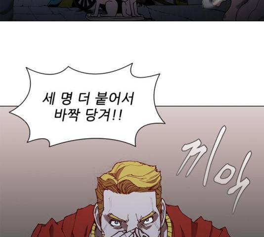 무사만리행 68화 98