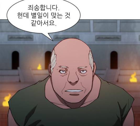 무사만리행 68화 102