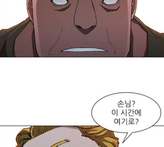 무사만리행 68화 105