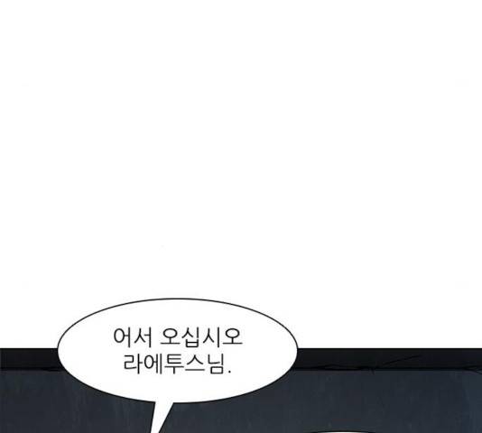 무사만리행 68화 107