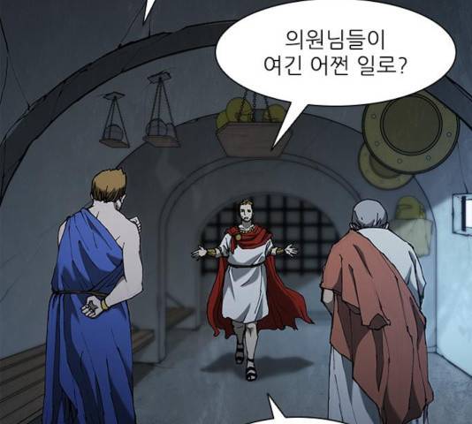 무사만리행 68화 108