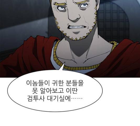 무사만리행 68화 110