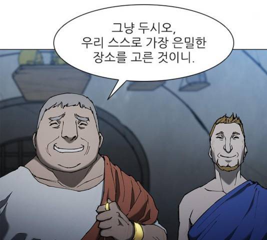 무사만리행 68화 111