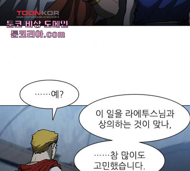 무사만리행 68화 112