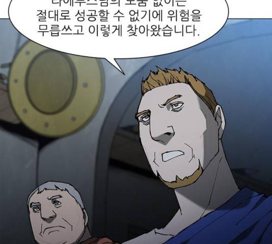 무사만리행 68화 114