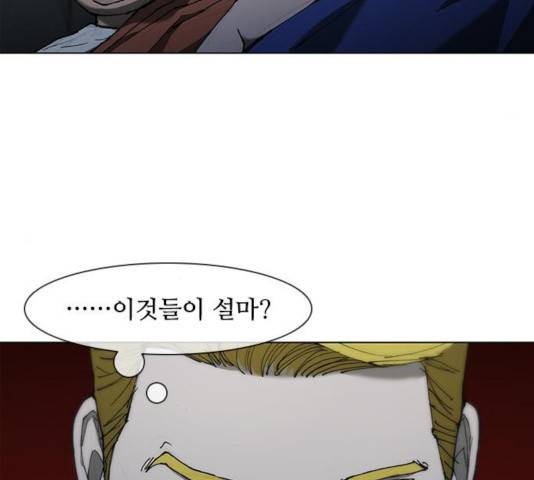 무사만리행 68화 115