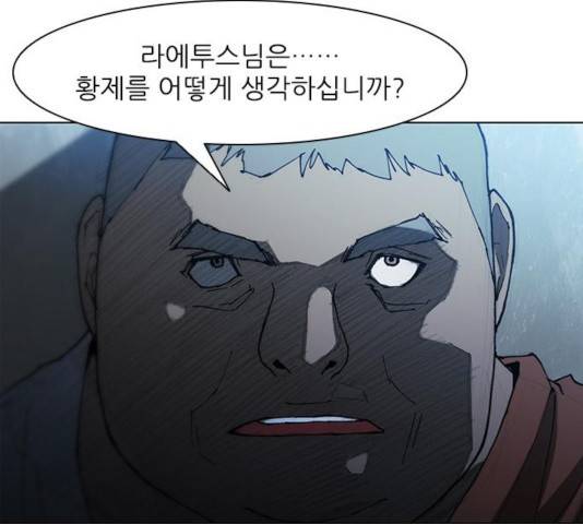 무사만리행 68화 117
