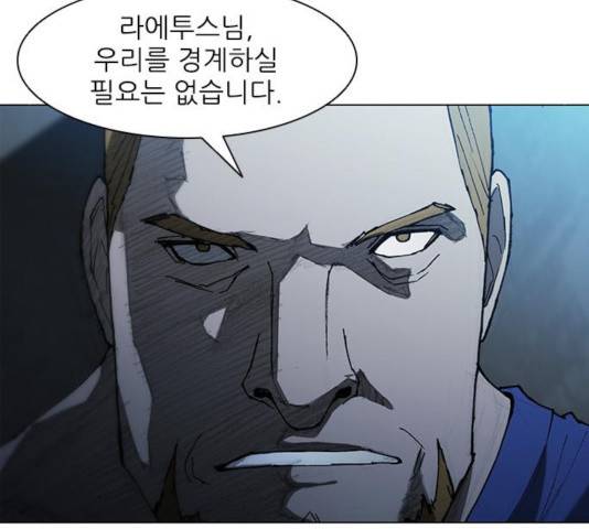 무사만리행 68화 120