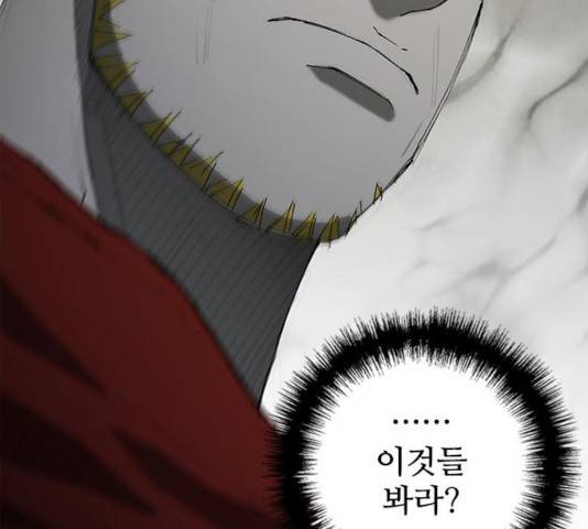 무사만리행 68화 126