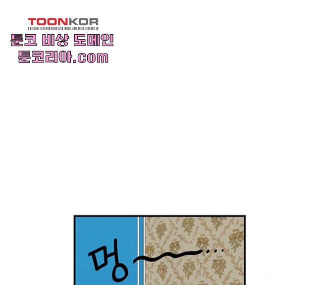 마계인섬 31화 2