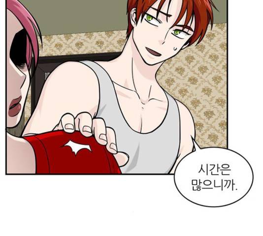 마계인섬 31화 7