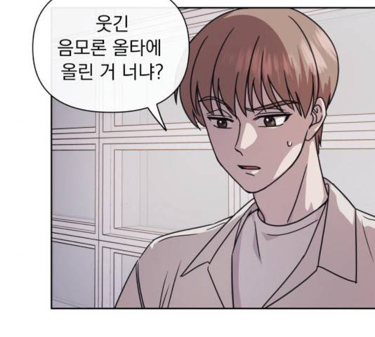 멸망X초이스 20화 7