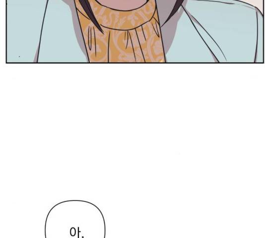 멸망X초이스 20화 12