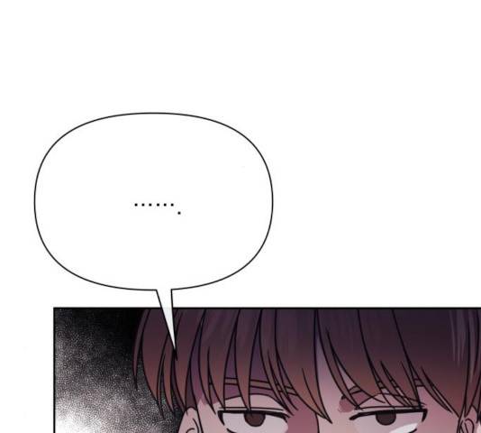 멸망X초이스 20화 22