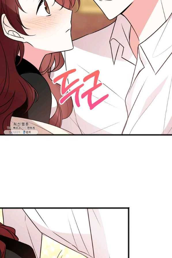 꽃은 썩고 너는 남는다 12화 6