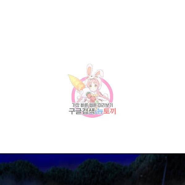 정글쥬스 41화 1