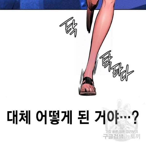 정글쥬스 41화 4