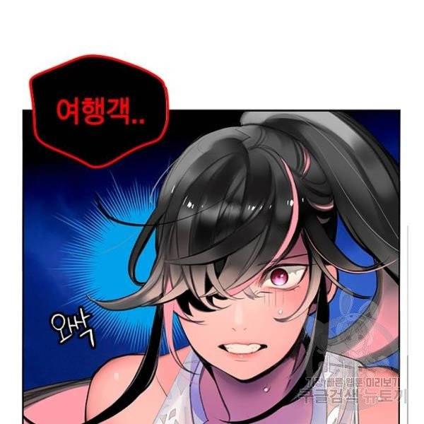 정글쥬스 41화 10