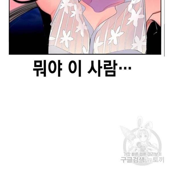 정글쥬스 41화 11