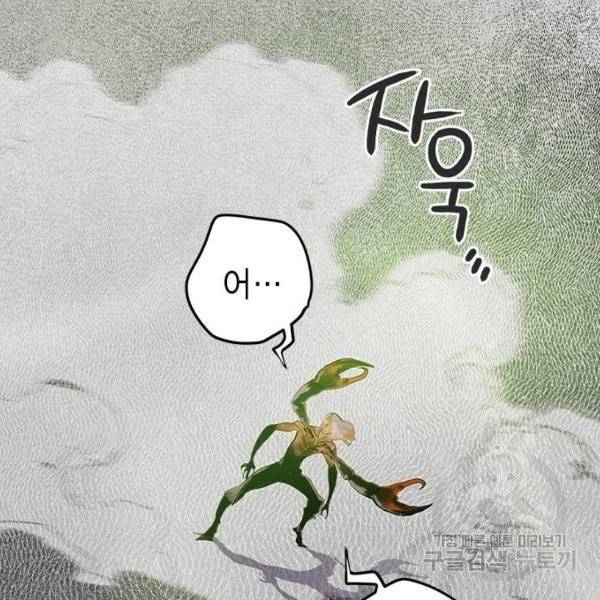 정글쥬스 41화 22