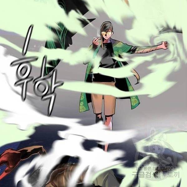 정글쥬스 41화 33