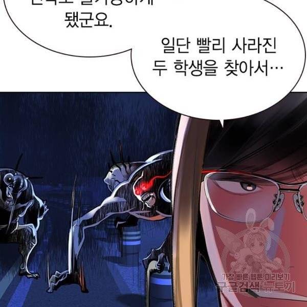 정글쥬스 41화 45