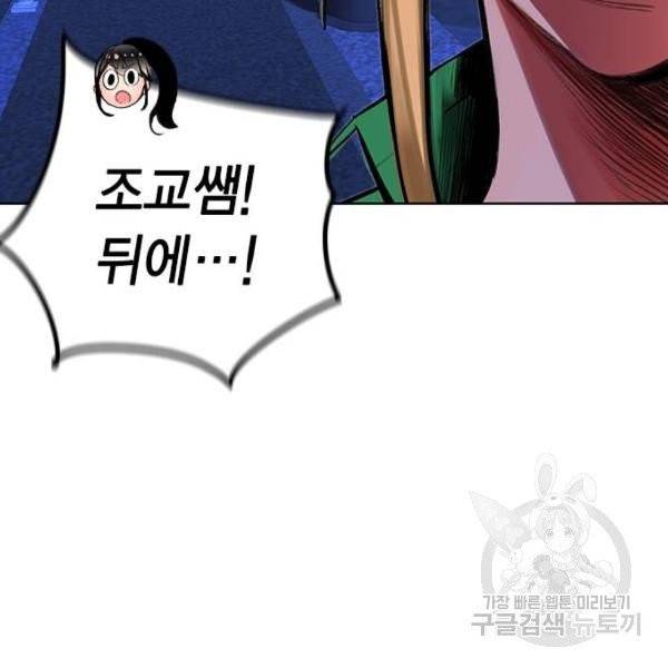 정글쥬스 41화 46