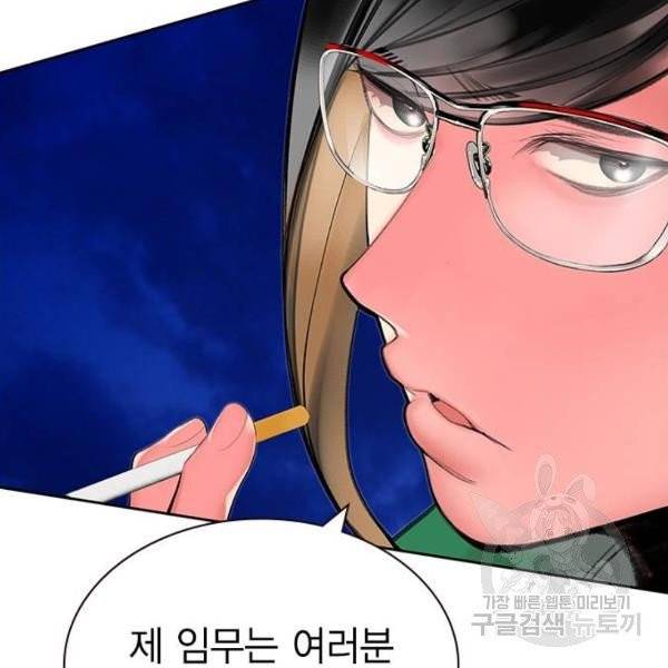 정글쥬스 41화 56