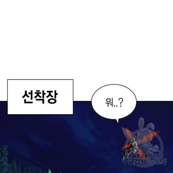 정글쥬스 41화 65