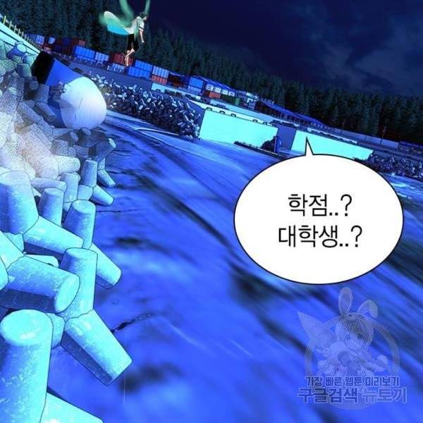 정글쥬스 41화 66