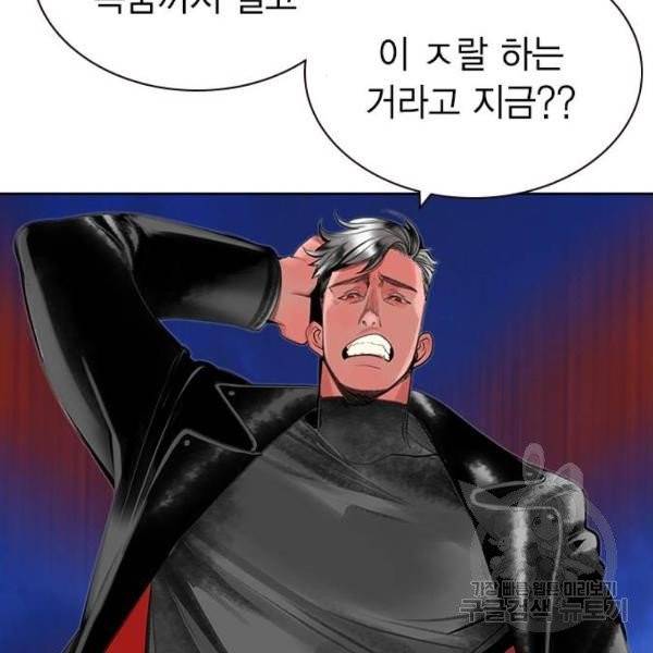 정글쥬스 41화 68