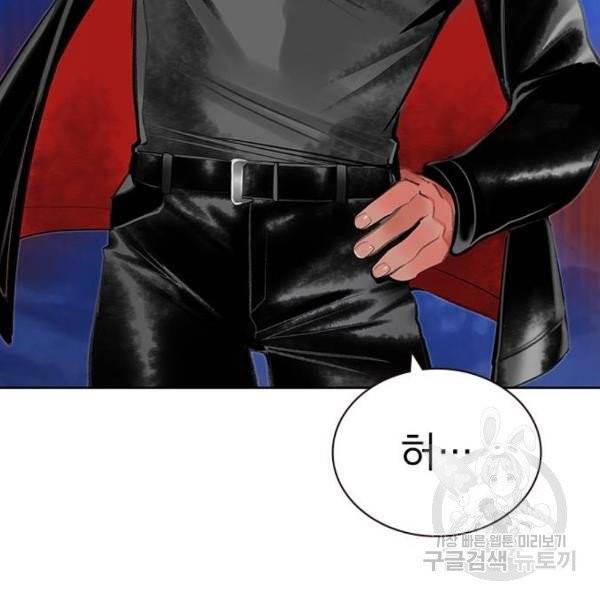 정글쥬스 41화 69