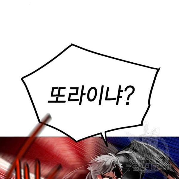 정글쥬스 41화 72