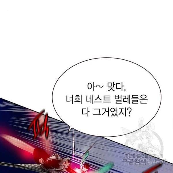 정글쥬스 41화 74