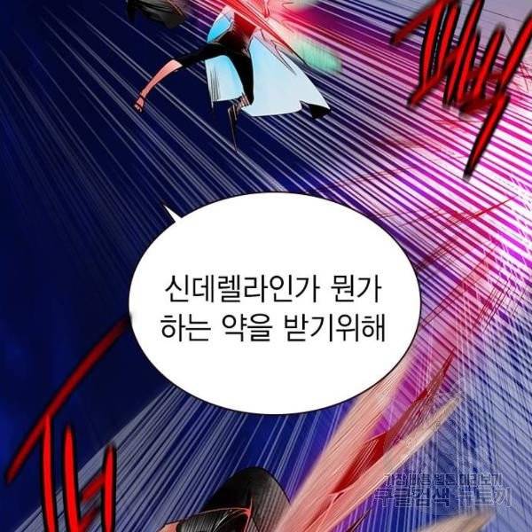 정글쥬스 41화 75