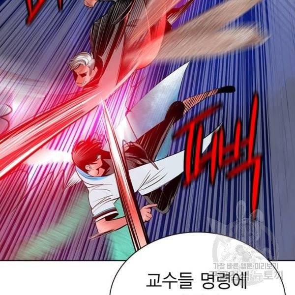 정글쥬스 41화 76