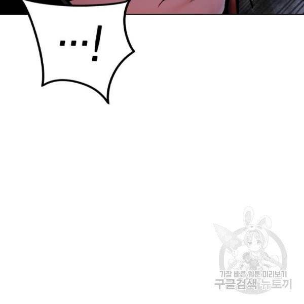정글쥬스 41화 79