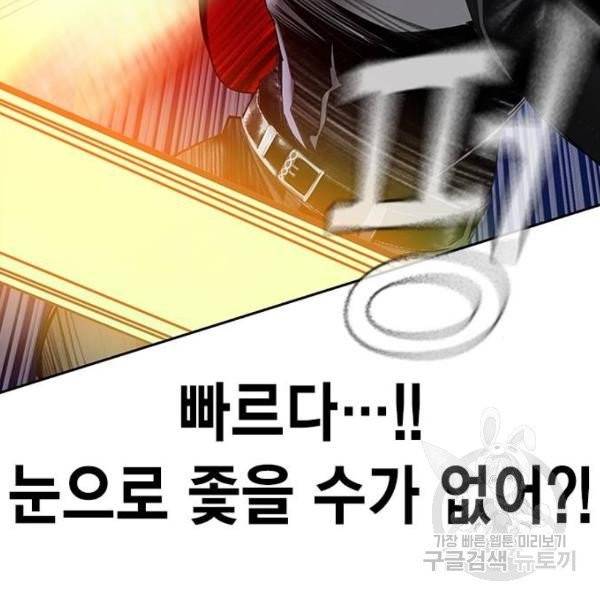 정글쥬스 41화 91