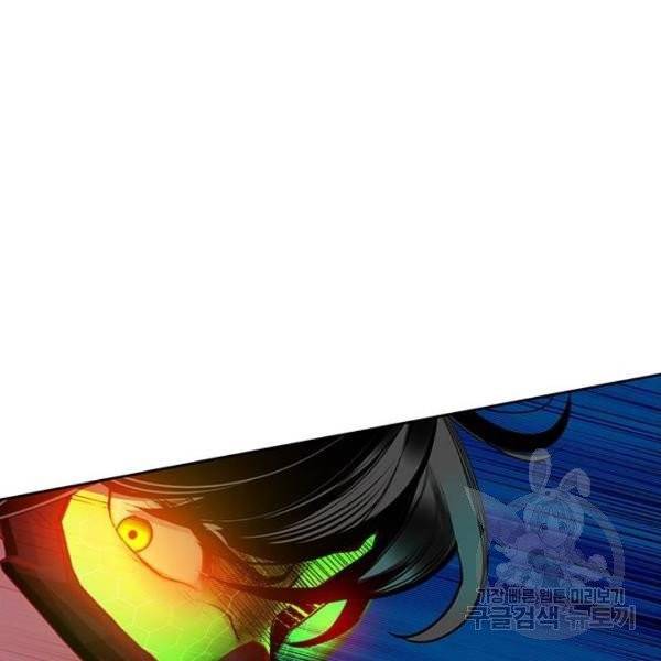 정글쥬스 41화 92