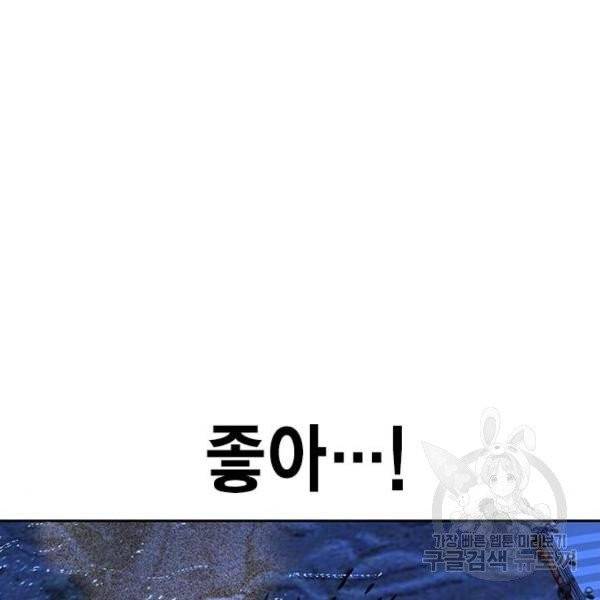 정글쥬스 41화 107