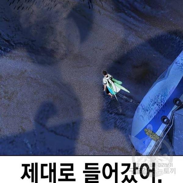 정글쥬스 41화 109