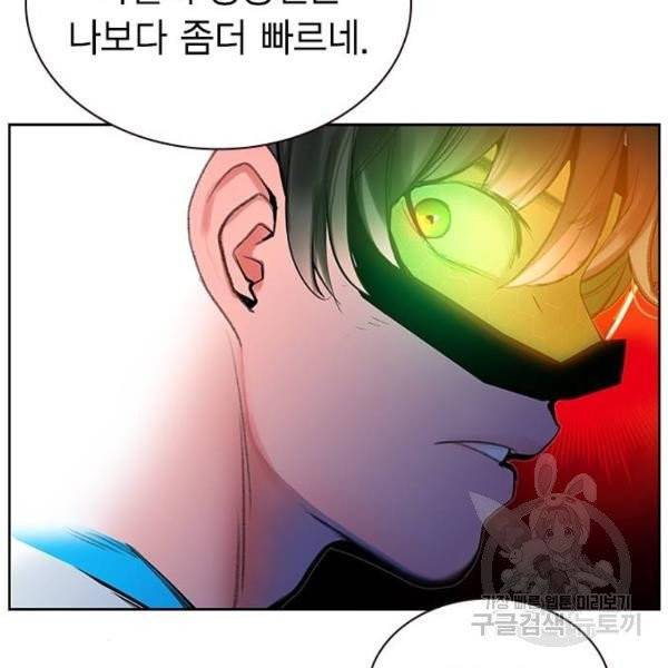 정글쥬스 41화 119