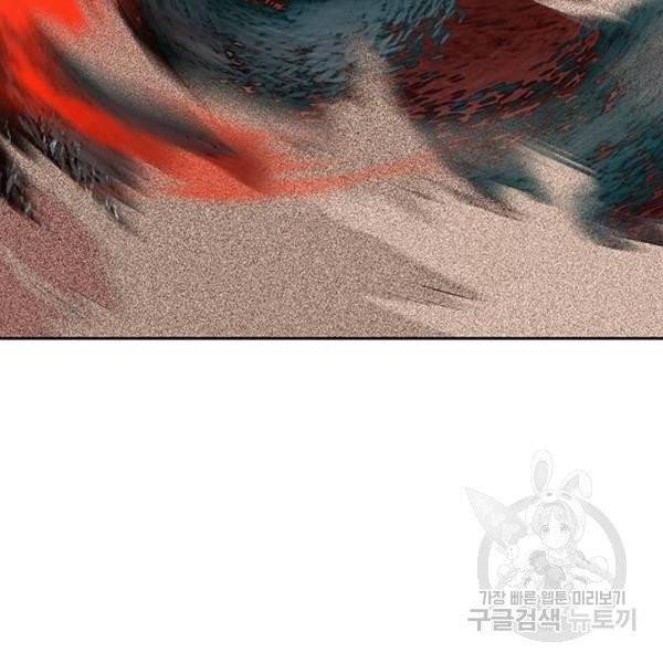 정글쥬스 41화 130