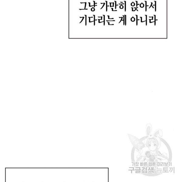 정글쥬스 41화 139
